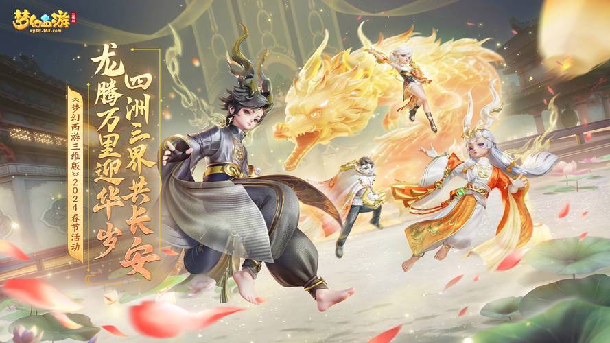 梦幻西游私服最新资讯